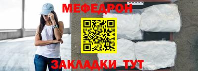гашик Новокубанск
