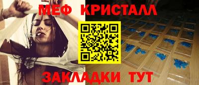 каннабис Новодвинск