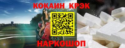 apvp Новозыбков