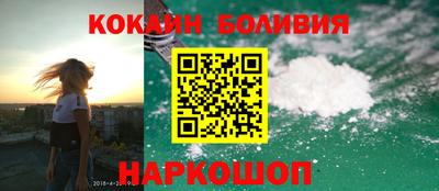 каннабис Новодвинск