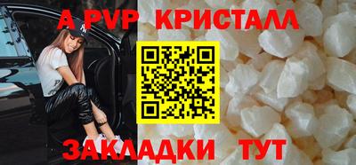 гашик Новокубанск