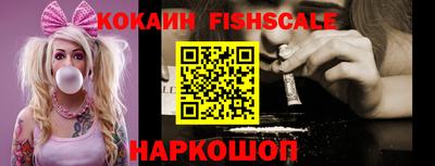 гашик Новокубанск