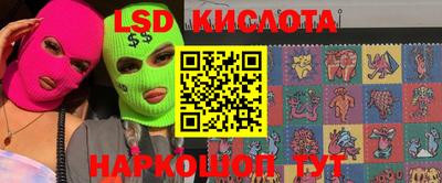 каннабис Новодвинск