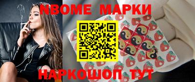 apvp Новозыбков