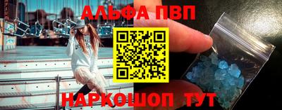 гашик Новокубанск