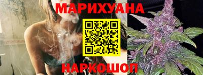 каннабис Новодвинск