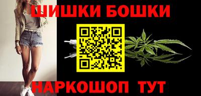каннабис Новодвинск