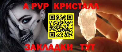 гашик Новокубанск