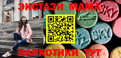 каннабис Новодвинск