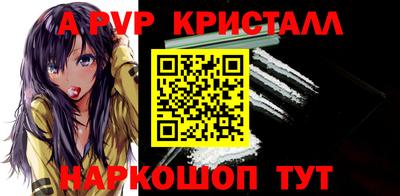гашик Новокубанск