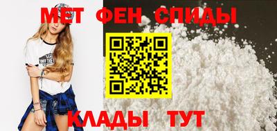apvp Новозыбков