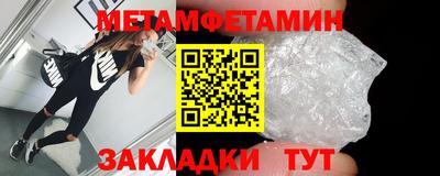 apvp Новозыбков