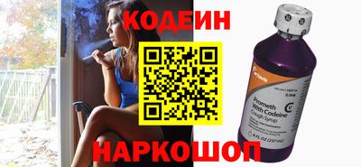 гашик Новокубанск