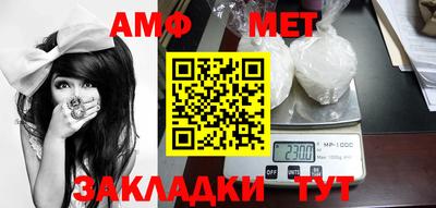 apvp Новозыбков