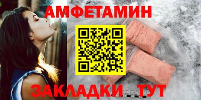 apvp Новозыбков