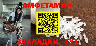 гашик Новокубанск