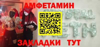 apvp Новозыбков