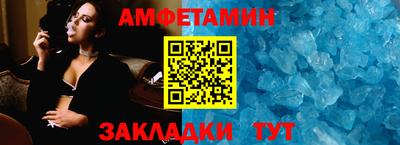 apvp Новозыбков