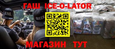 каннабис Новодвинск