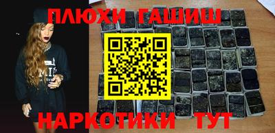 каннабис Новодвинск