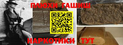 apvp Новозыбков