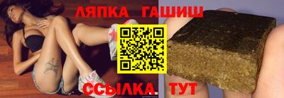 apvp Новозыбков