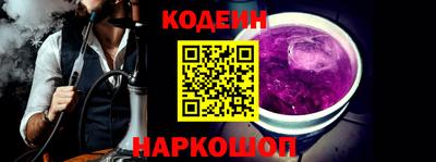 гашик Новокубанск