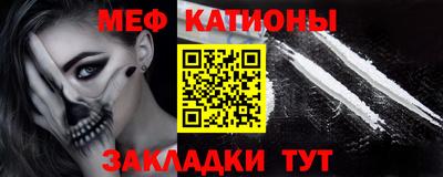 гашик Новокубанск