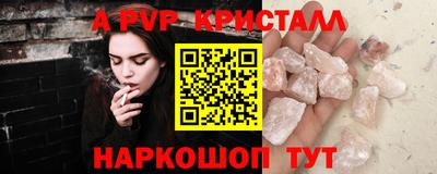 гашик Новокубанск