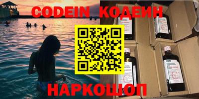 гашик Новокубанск