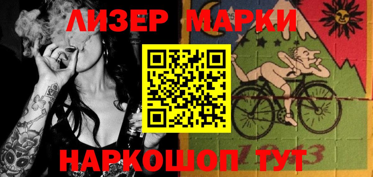 Сосновый Бор  Лсд 25 экстази кислота  Лсд 25 экстази  Вход с VPN  LSD-25 экстази кислота 