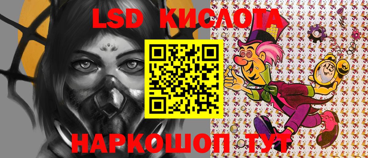 Марки N-bome 1,8мг  Вход с VPN  купить   Наркотические марки  Сосновый Бор  Марки N-bome 1,8мг 