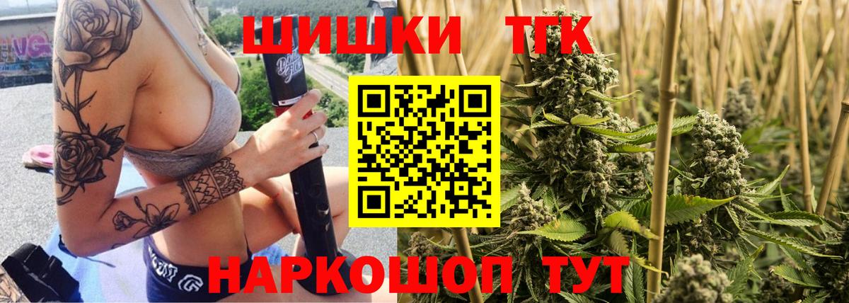 Бошки марихуана MAZAR Сосновый Бор